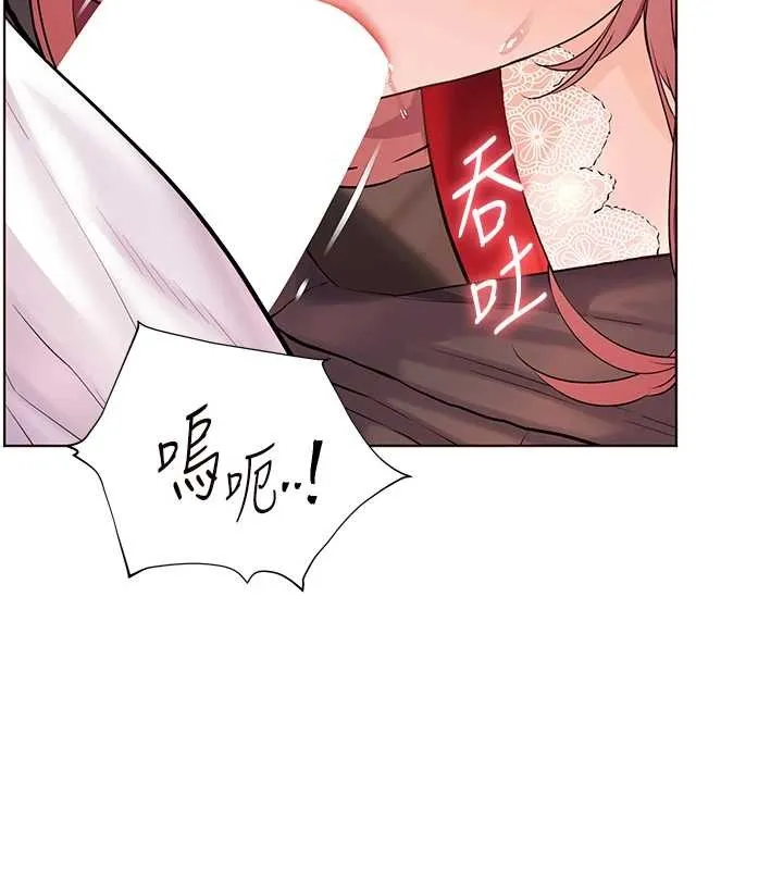 老师的亲密指导 - 第84話-解鎖西式重「棒」蛋糕 - page 92