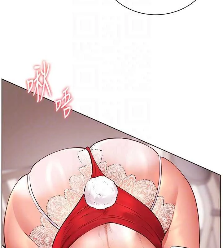 老师的亲密指导 - 第84話-解鎖西式重「棒」蛋糕 - page 95