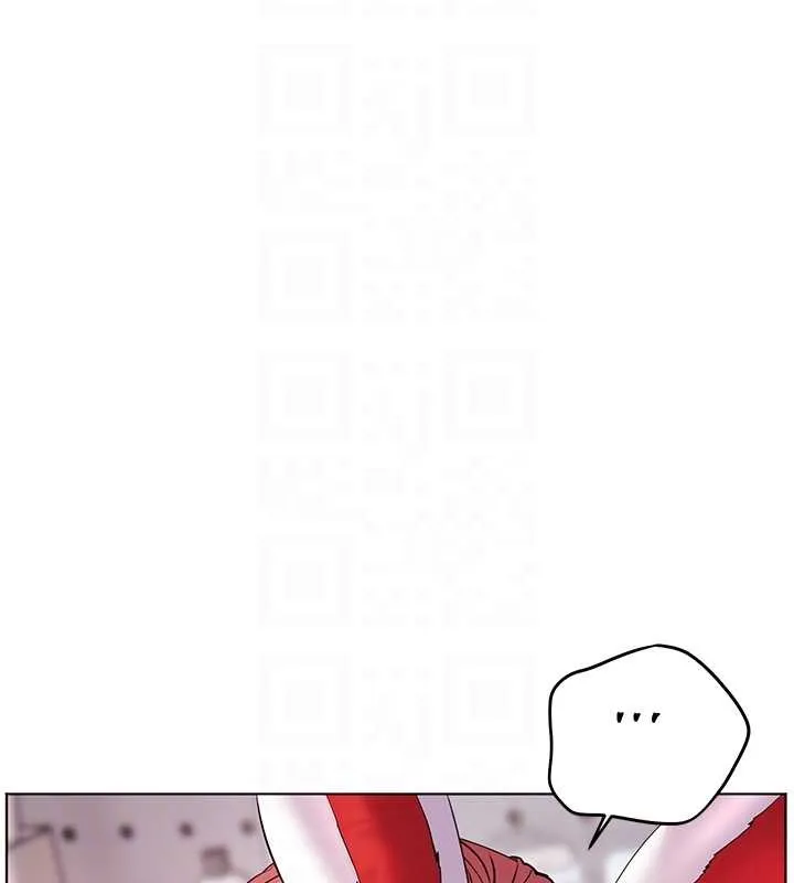 老师的亲密指导 - 第84話-解鎖西式重「棒」蛋糕 - page 111