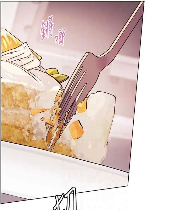 老师的亲密指导 - 第84話-解鎖西式重「棒」蛋糕 - page 124