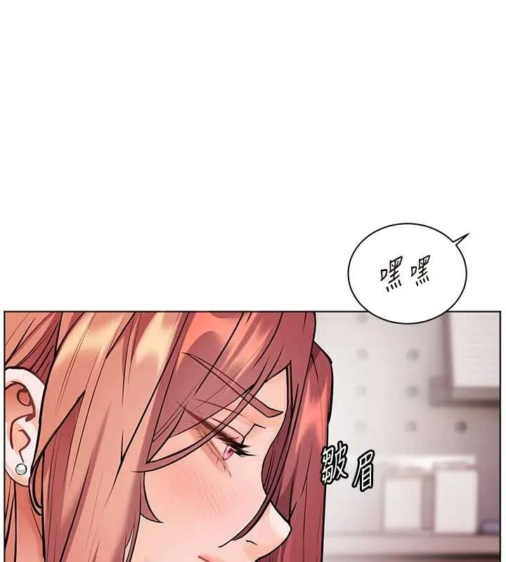 老师的亲密指导 - 第84話-解鎖西式重「棒」蛋糕 - page 132