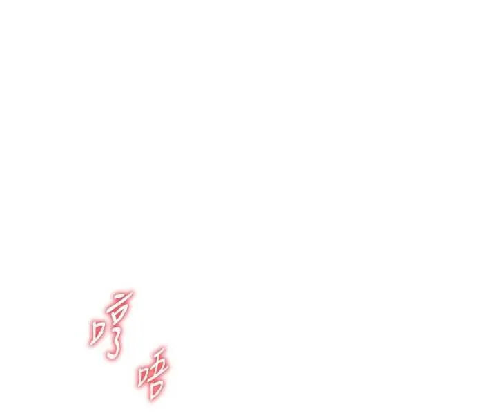 老师的亲密指导 - 第84話-解鎖西式重「棒」蛋糕 - page 138