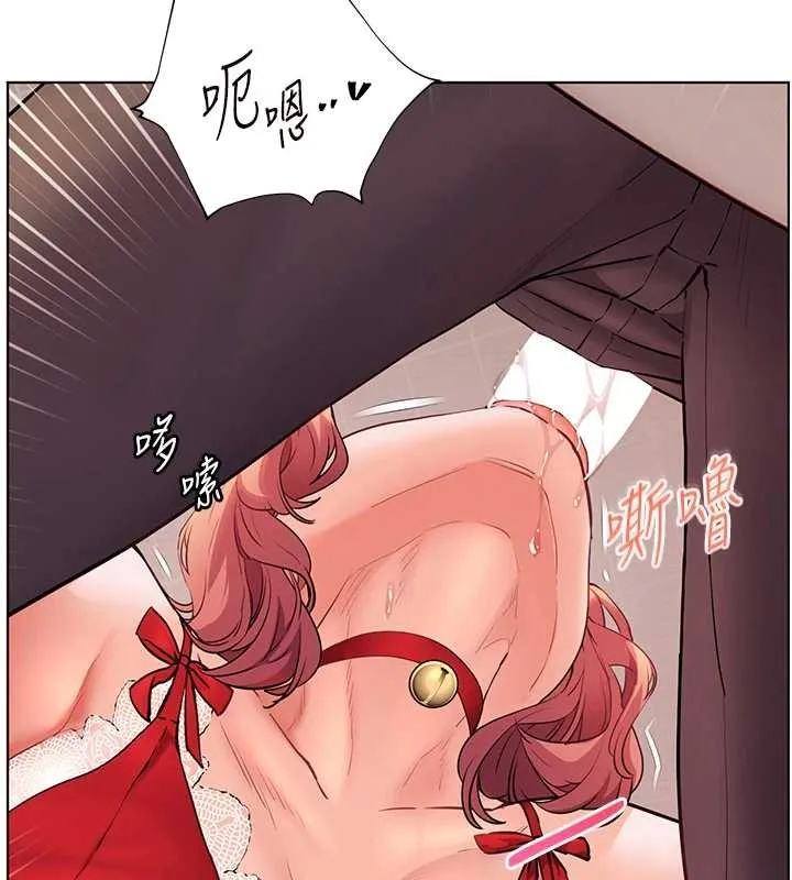 老师的亲密指导 - 第84話-解鎖西式重「棒」蛋糕 - page 141
