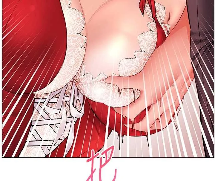老师的亲密指导 - 第84話-解鎖西式重「棒」蛋糕 - page 142