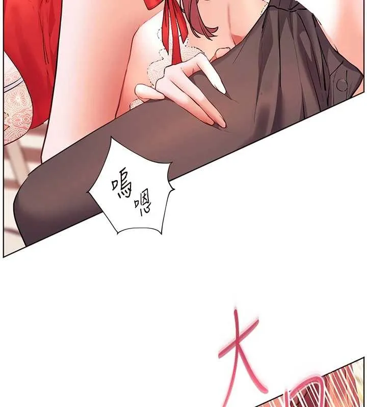 老师的亲密指导 - 第84話-解鎖西式重「棒」蛋糕 - page 147