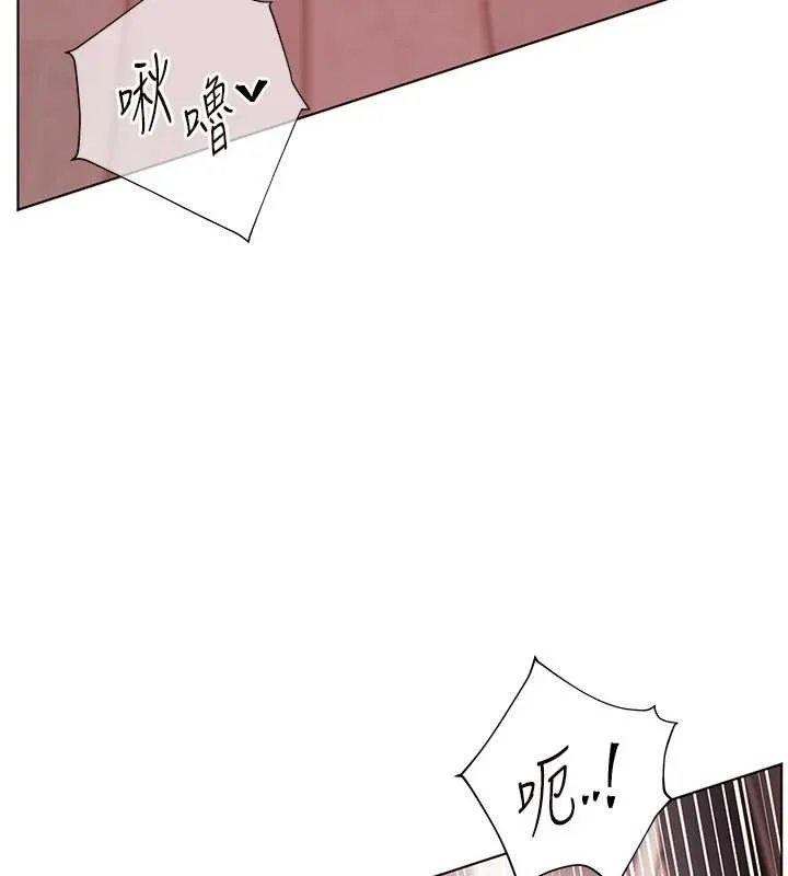 老师的亲密指导 - 第84話-解鎖西式重「棒」蛋糕 - page 152