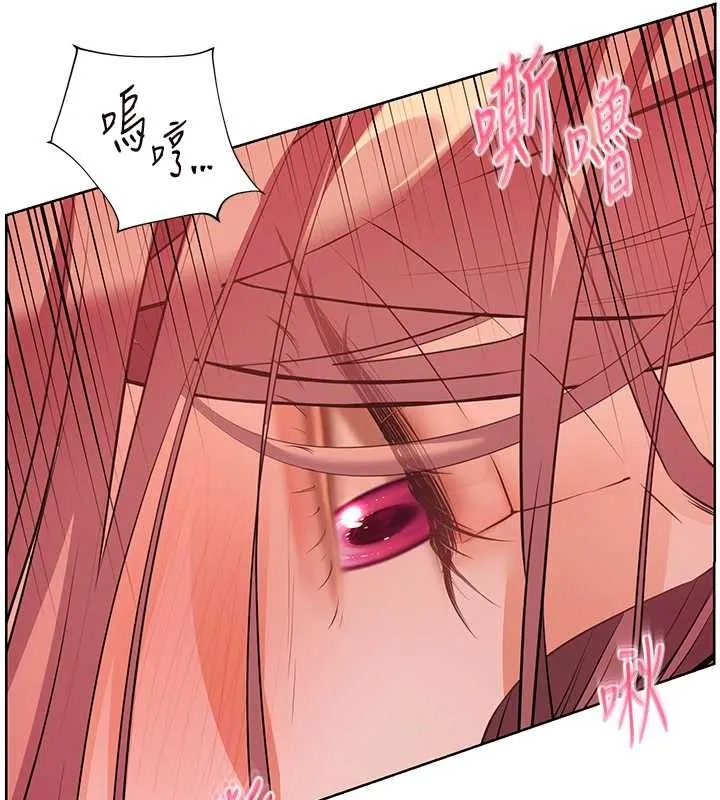 老师的亲密指导 - 第84話-解鎖西式重「棒」蛋糕 - page 158