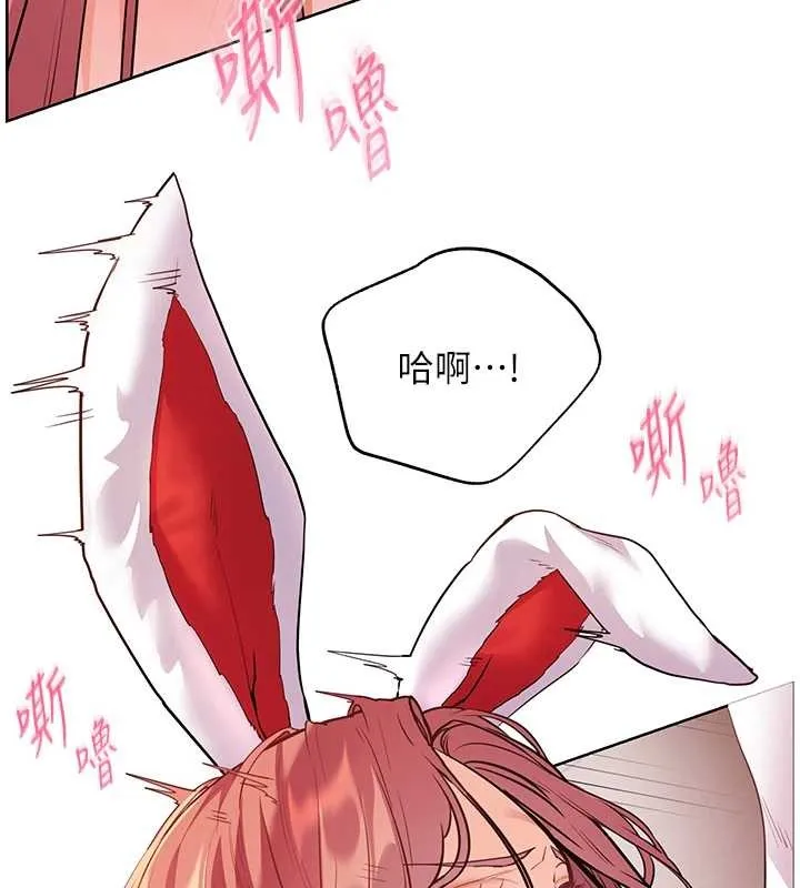 老师的亲密指导 - 第84話-解鎖西式重「棒」蛋糕 - page 159