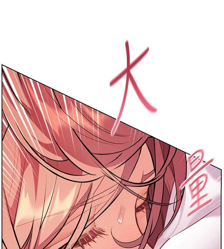老师的亲密指导 - 第84話-解鎖西式重「棒」蛋糕 - page 162