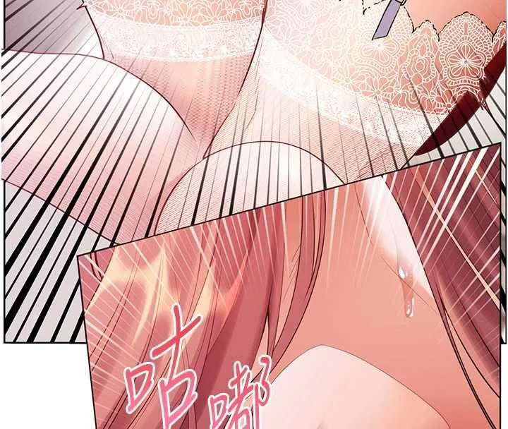 老师的亲密指导 - 第84話-解鎖西式重「棒」蛋糕 - page 165