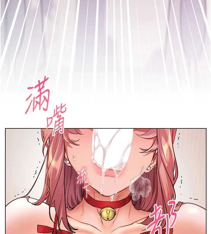 老师的亲密指导 - 第84話-解鎖西式重「棒」蛋糕 - page 170