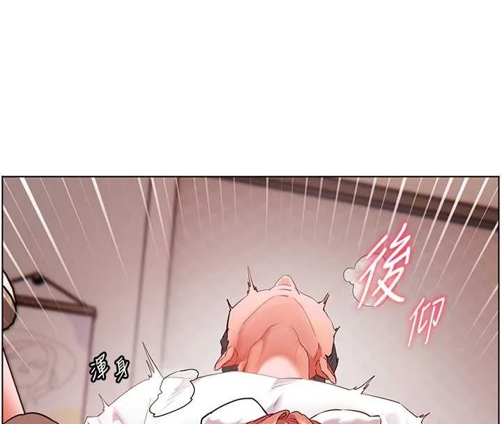 老师的亲密指导 - 第84話-解鎖西式重「棒」蛋糕 - page 173