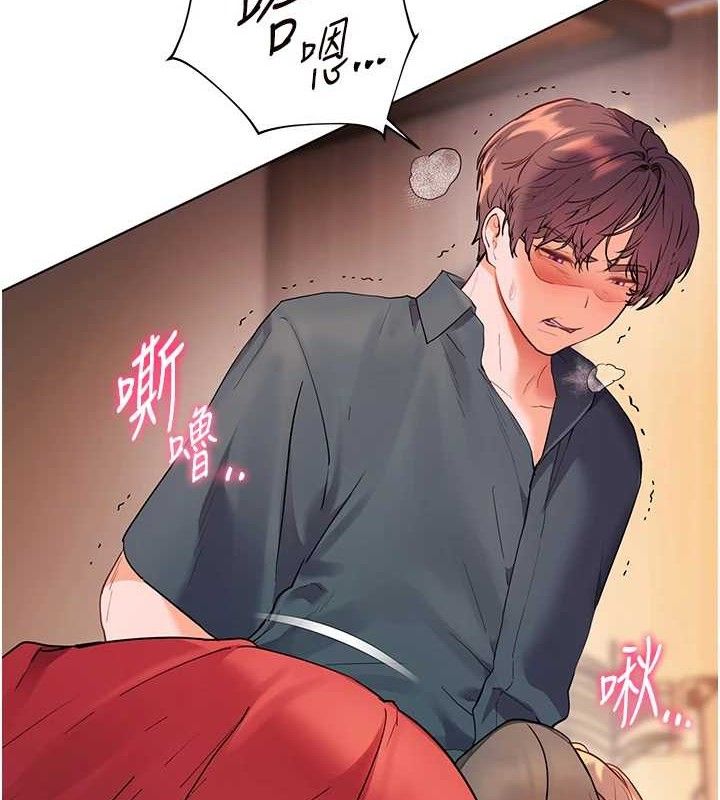 老师的亲密指导 - 第62話-製造滿桌牛奶戰利品 - page 2