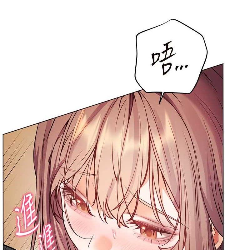 老师的亲密指导 - 第62話-製造滿桌牛奶戰利品 - page 4