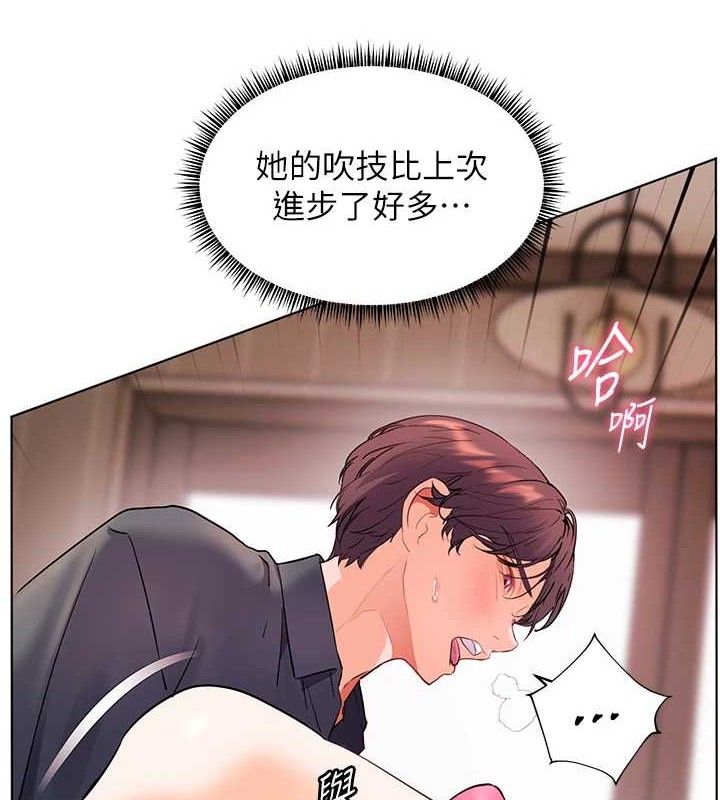 老师的亲密指导 - 第62話-製造滿桌牛奶戰利品 - page 6