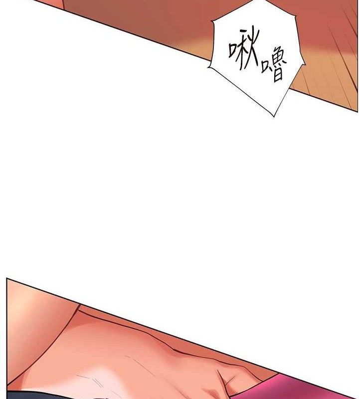 老师的亲密指导 - 第62話-製造滿桌牛奶戰利品 - page 8