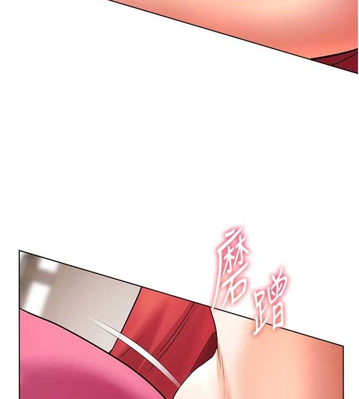 老师的亲密指导 - 第62話-製造滿桌牛奶戰利品 - page 10