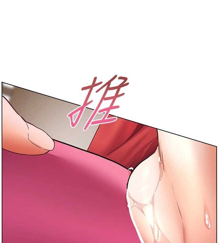 老师的亲密指导 - 第62話-製造滿桌牛奶戰利品 - page 12