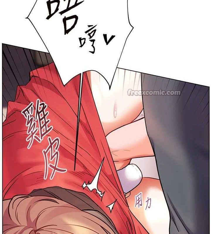 老师的亲密指导 - 第62話-製造滿桌牛奶戰利品 - page 14
