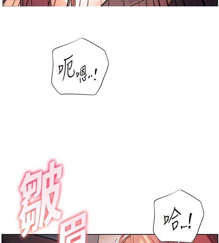 老师的亲密指导 - 第62話-製造滿桌牛奶戰利品 - page 16