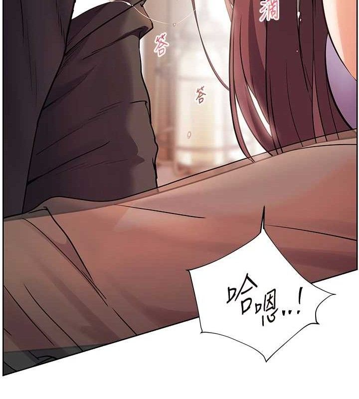 老师的亲密指导 - 第62話-製造滿桌牛奶戰利品 - page 18