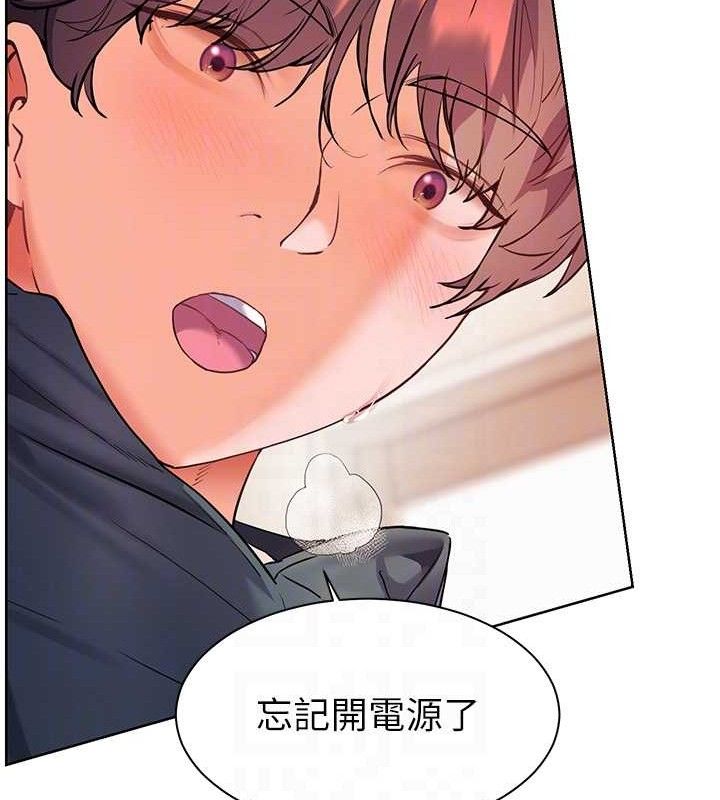 老师的亲密指导 - 第62話-製造滿桌牛奶戰利品 - page 20