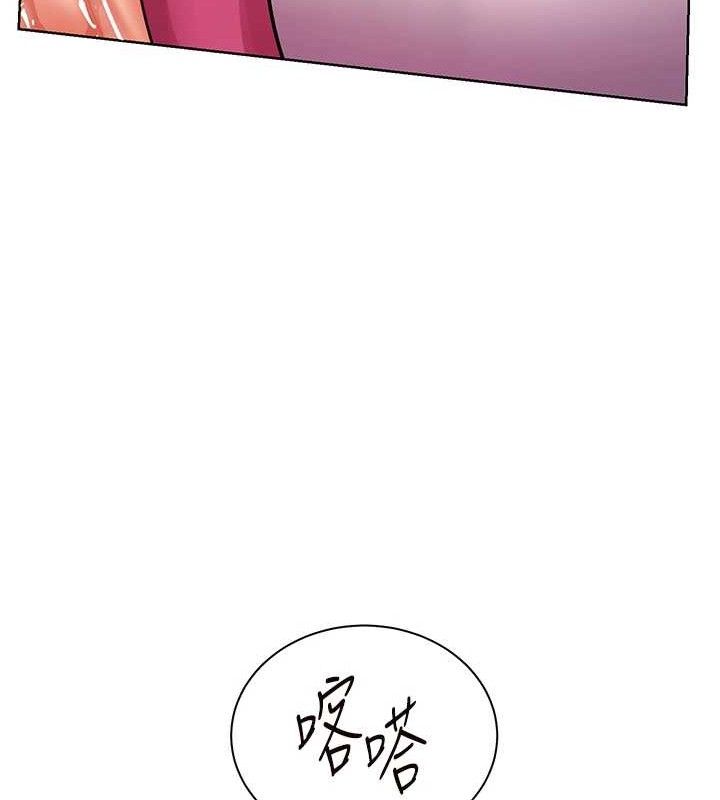 老师的亲密指导 - 第62話-製造滿桌牛奶戰利品 - page 24