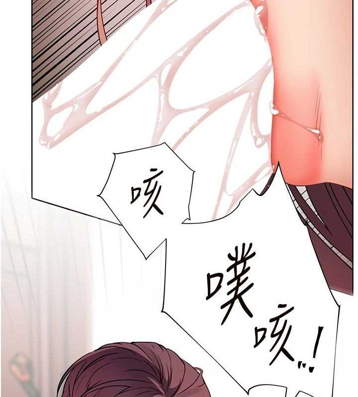 老师的亲密指导 - 第62話-製造滿桌牛奶戰利品 - page 36