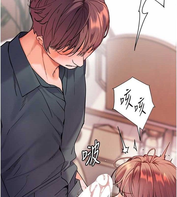 老师的亲密指导 - 第62話-製造滿桌牛奶戰利品 - page 37