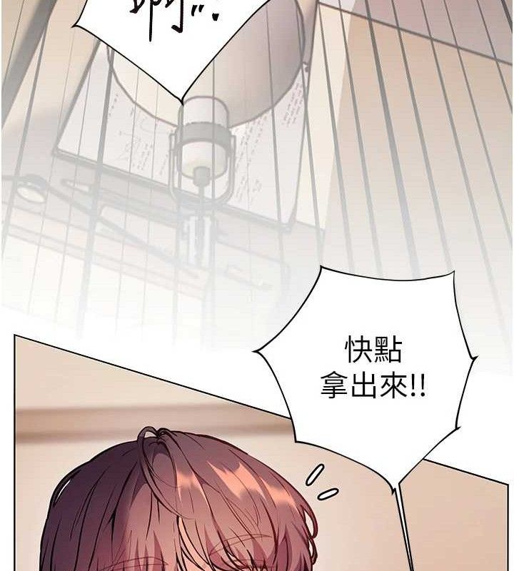 老师的亲密指导 - 第62話-製造滿桌牛奶戰利品 - page 40
