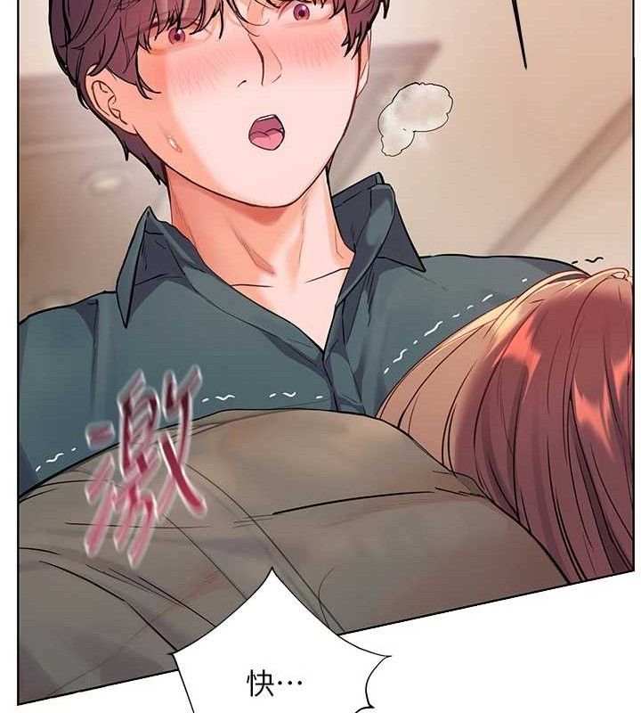 老师的亲密指导 - 第62話-製造滿桌牛奶戰利品 - page 41