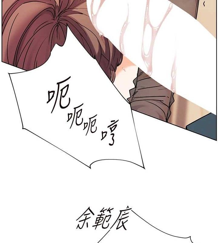 老师的亲密指导 - 第62話-製造滿桌牛奶戰利品 - page 44