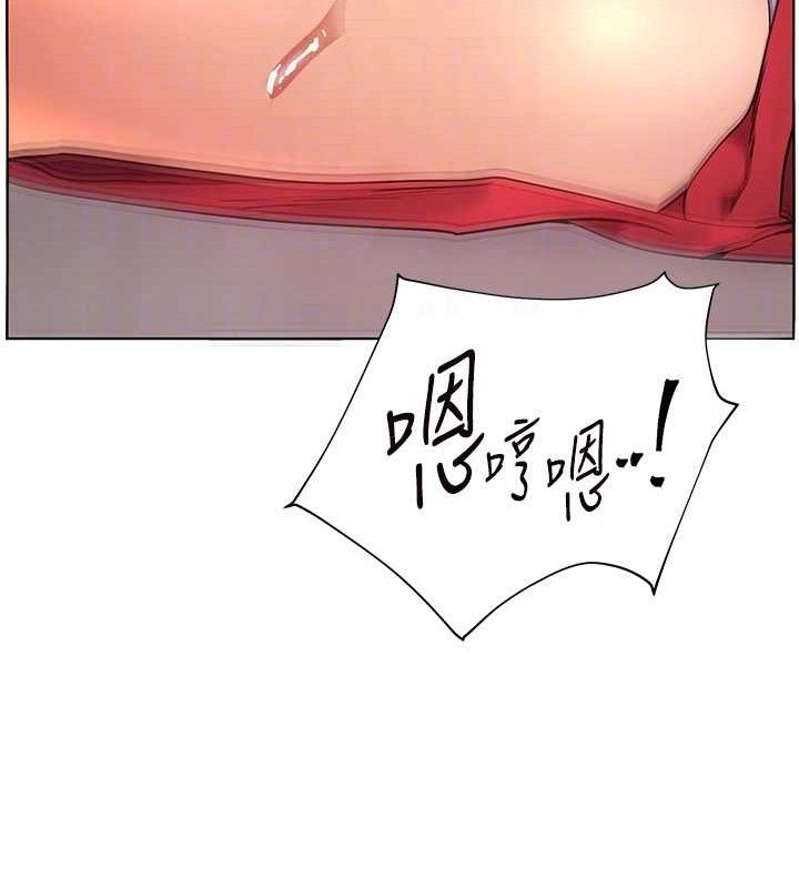 老师的亲密指导 - 第62話-製造滿桌牛奶戰利品 - page 49