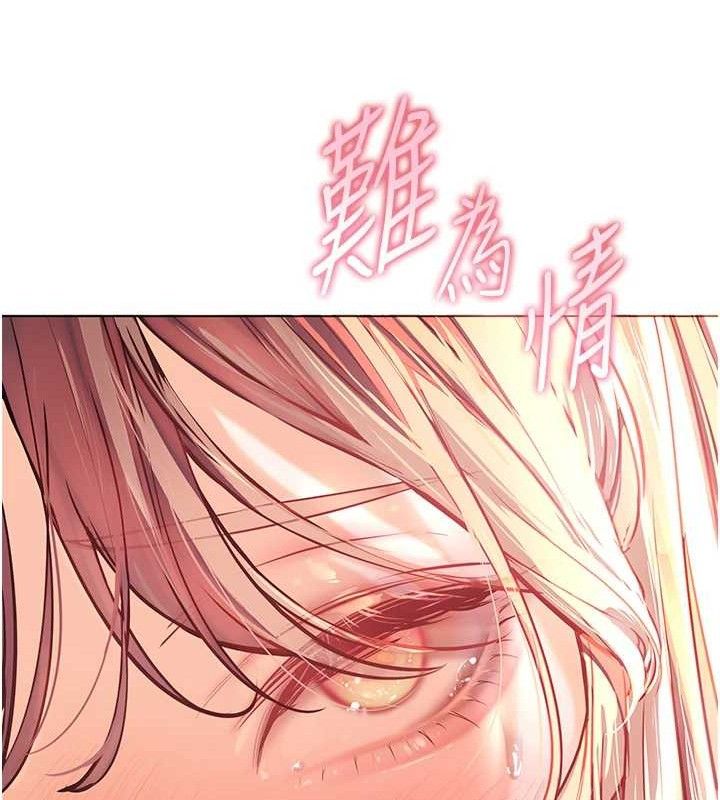 老师的亲密指导 - 第62話-製造滿桌牛奶戰利品 - page 57
