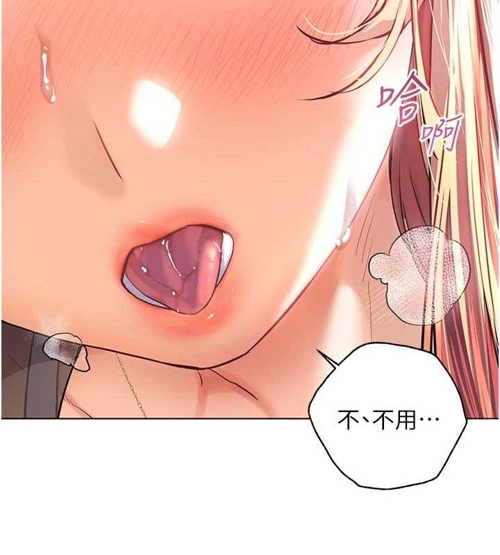 老师的亲密指导 - 第62話-製造滿桌牛奶戰利品 - page 58