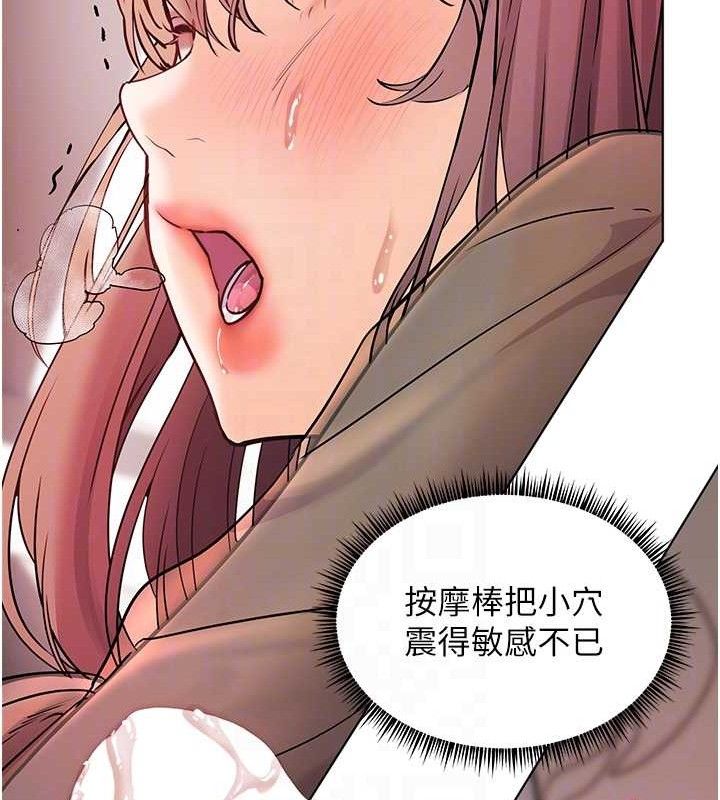 老师的亲密指导 - 第62話-製造滿桌牛奶戰利品 - page 63