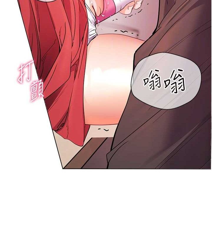 老师的亲密指导 - 第62話-製造滿桌牛奶戰利品 - page 65