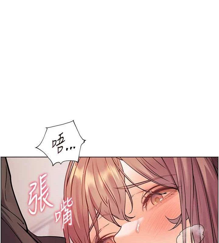 老师的亲密指导 - 第62話-製造滿桌牛奶戰利品 - page 66