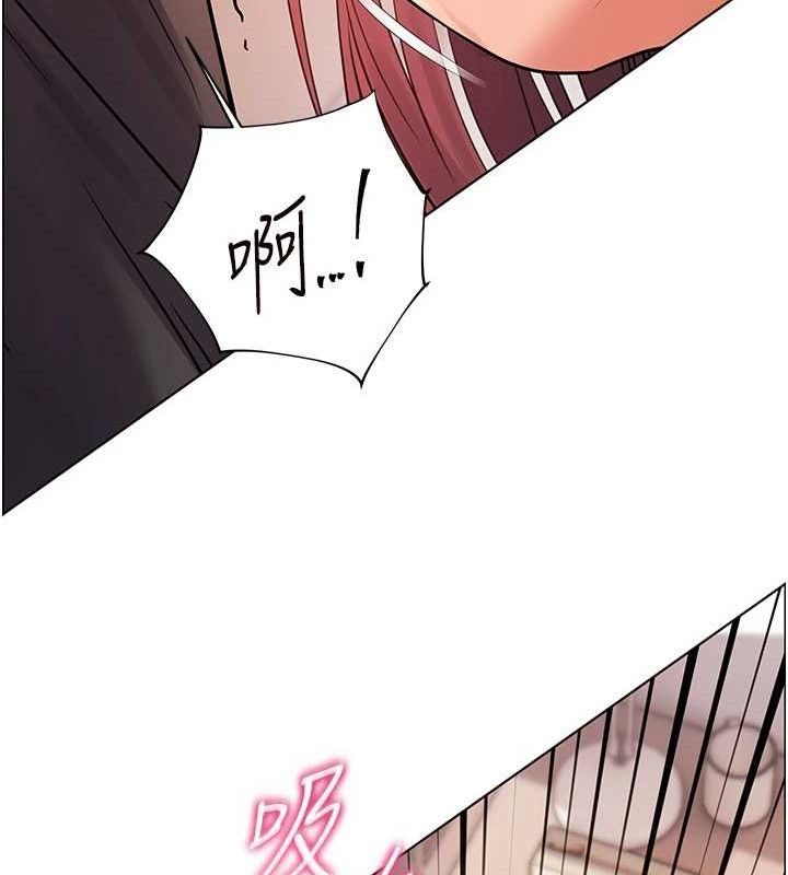老师的亲密指导 - 第62話-製造滿桌牛奶戰利品 - page 69