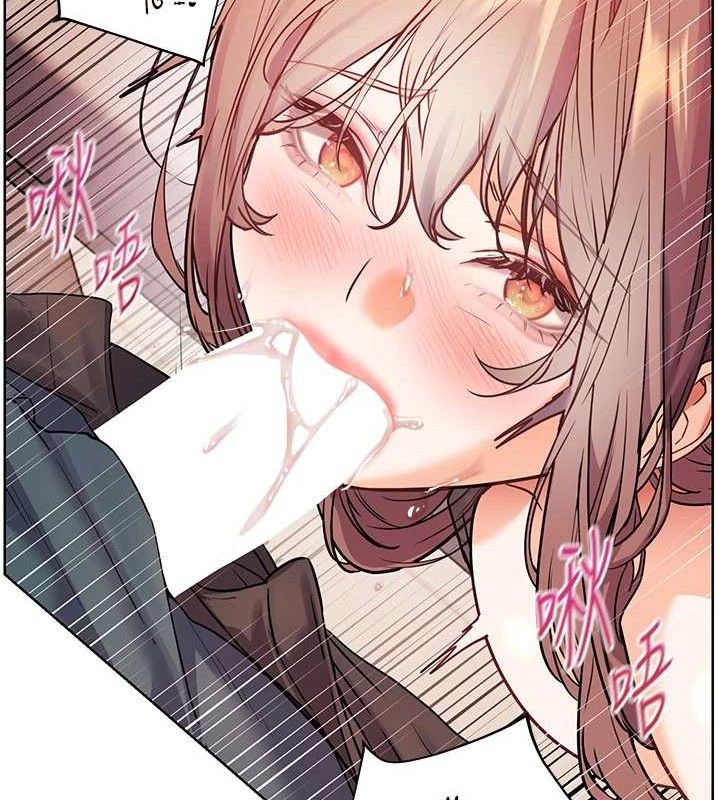 老师的亲密指导 - 第62話-製造滿桌牛奶戰利品 - page 73