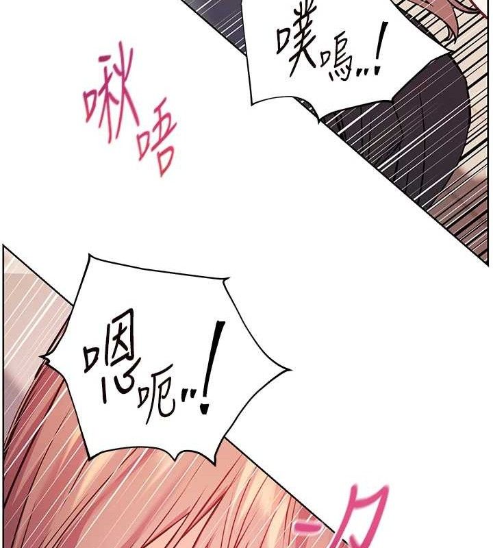 老师的亲密指导 - 第62話-製造滿桌牛奶戰利品 - page 74
