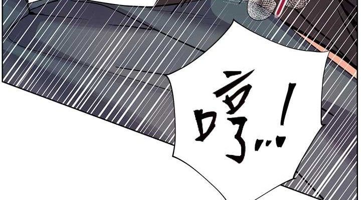 老师的亲密指导 - 第62話-製造滿桌牛奶戰利品 - page 76