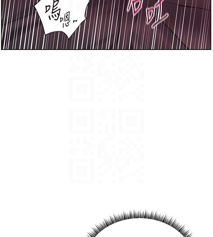 老师的亲密指导 - 第62話-製造滿桌牛奶戰利品 - page 79