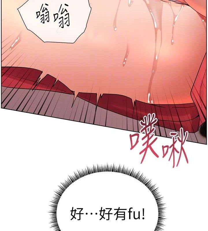 老师的亲密指导 - 第62話-製造滿桌牛奶戰利品 - page 88