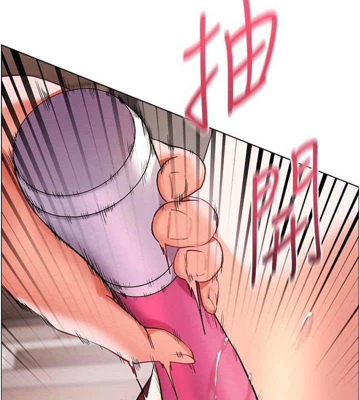 老师的亲密指导 - 第62話-製造滿桌牛奶戰利品 - page 90