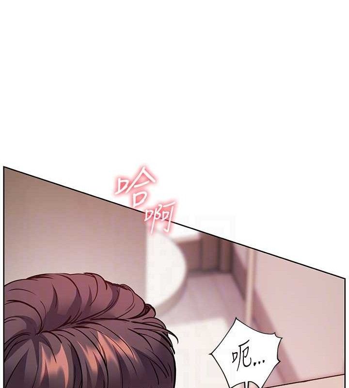 老师的亲密指导 - 第62話-製造滿桌牛奶戰利品 - page 99