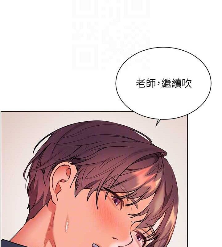 老师的亲密指导 - 第62話-製造滿桌牛奶戰利品 - page 102