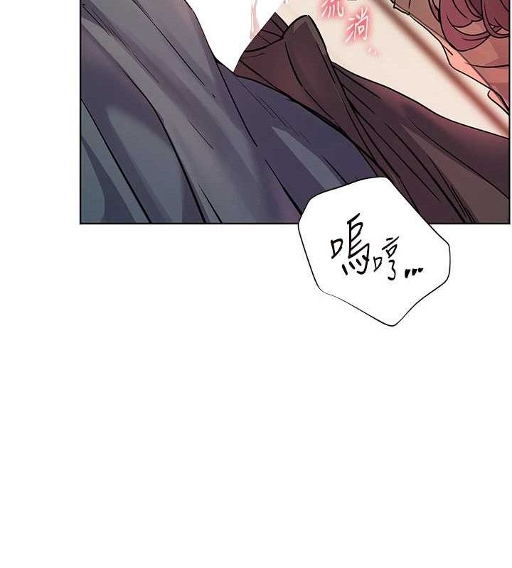 老师的亲密指导 - 第62話-製造滿桌牛奶戰利品 - page 105