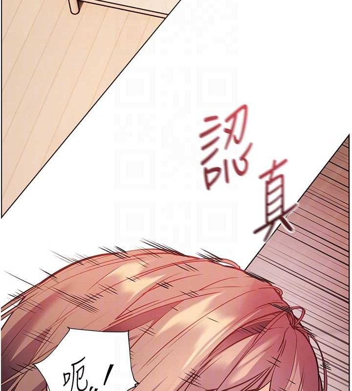 老师的亲密指导 - 第62話-製造滿桌牛奶戰利品 - page 108