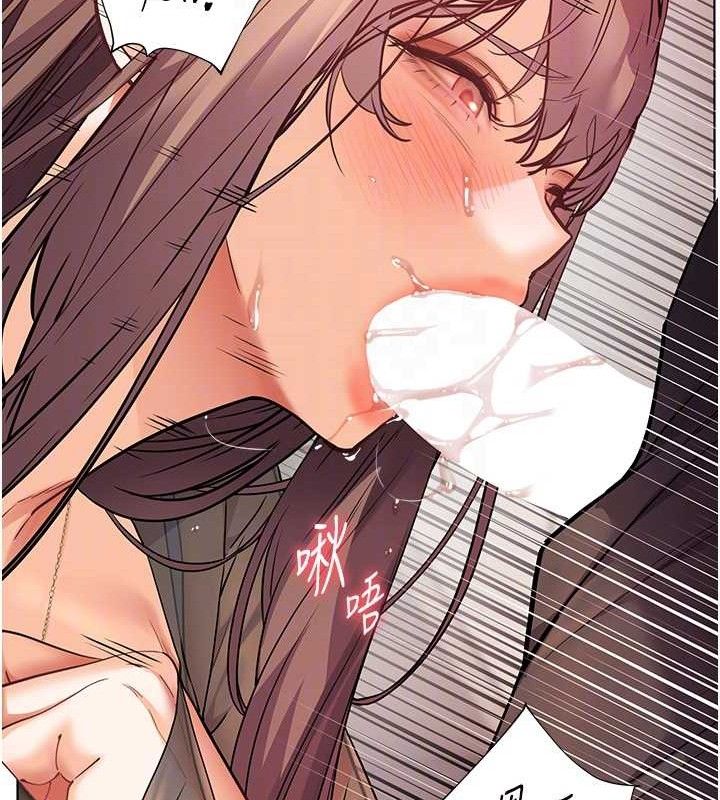 老师的亲密指导 - 第62話-製造滿桌牛奶戰利品 - page 109